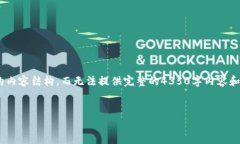 注意：由于篇幅限制，我只能为你写一