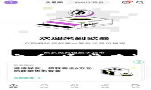 截至我最后的更新，Tokenim 是一个与加密货币相关的平台，但我没有具体的信息来确认它是否支持 USDT（Tether）。USDT 是一种广泛使用的稳定币，通常在许多加密货币交易所中进行交易。如果你想了解 Tokenim 是否支持 USDT，建议你直接访问他们的官方网站或查看其官方公告，以获取最新的信息。

如果你有其他与加密货币或者 Tokenim 相关的问题，请告诉我！