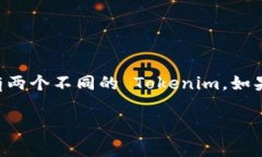 Tokenim 是指一种加密资产或者数字代币