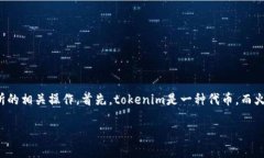 在回答您的问题之前，我们需要明确几