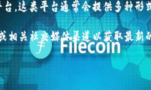 截至我最后更新的信息，Tokenim 是一种加密货币或区块链相关的平台。这类平台通常会提供多种形式的互动界面，可能包括网页版、移动应用等。

关于 Tokenim 是否拥有网页版，您可以查看 Tokenim 的官方网站或相关社交媒体渠道以获取最新的信息。通常，项目会在官方网站上发布关于其产品和服务的详细信息。

如果您有其他问题或需要进一步的信息，请告诉我！